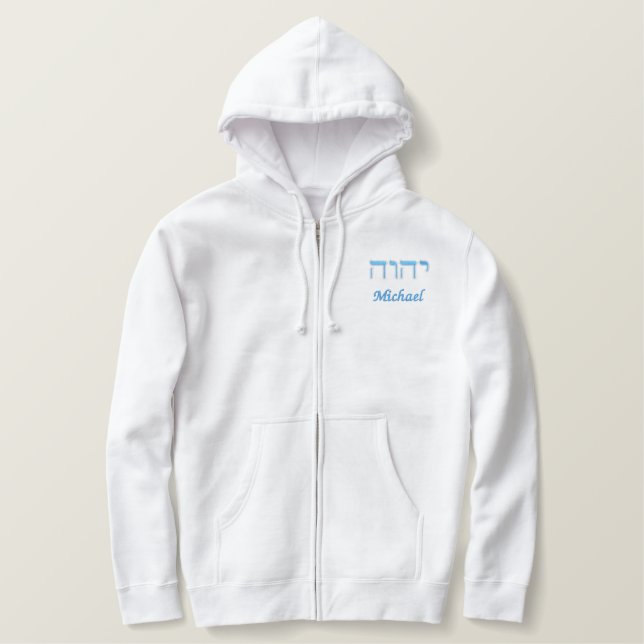 Yehovah Over Your Name Embroidered Hoodie (Design Front)