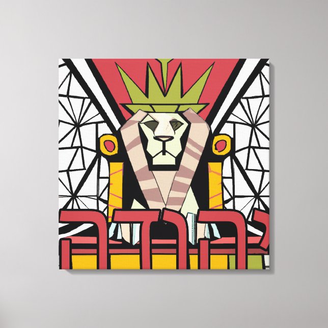 Yehudah Judah Canvas Print (Front)