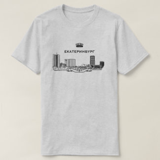 Yekaterinburg city skyline T-Shirt