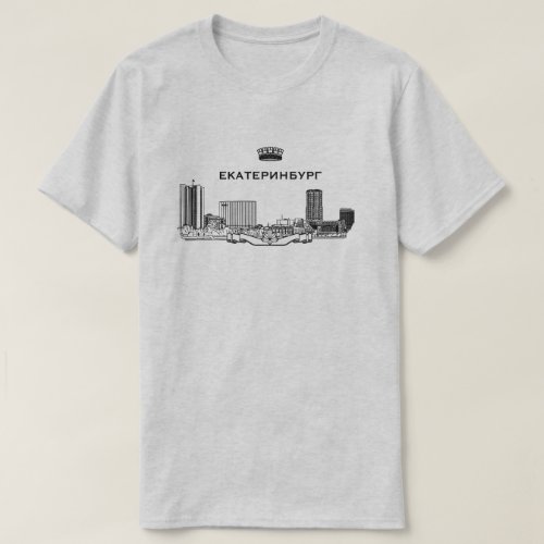 Yekaterinburg city skyline T_Shirt