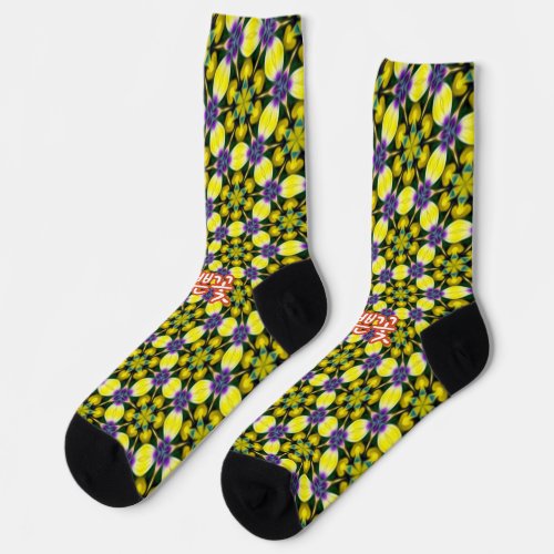 Yellow and Purple Daisy Pattern Crew Socks