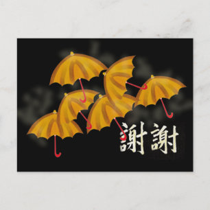 Yellow and Red Umbrellas Chinese Thank You  Postcard