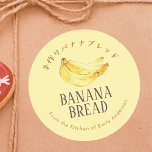 Yellow Banana Bread Watercolor Fruit Rustic Simple Classic Round Sticker