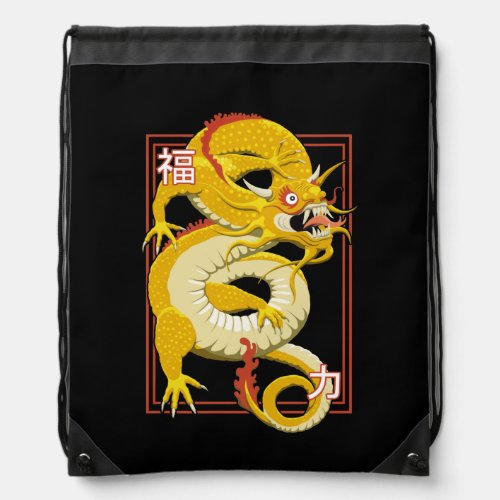 Yellow Chinese Dragon Drawstring Bag