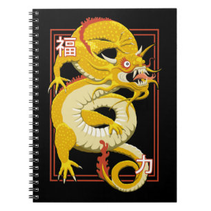 Yellow Chinese Dragon Notebook