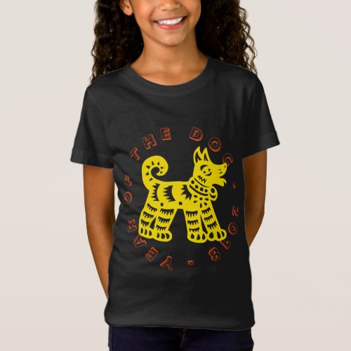 Yellow Chinese Papercut Earth Dog Year Girl T T_Shirt
