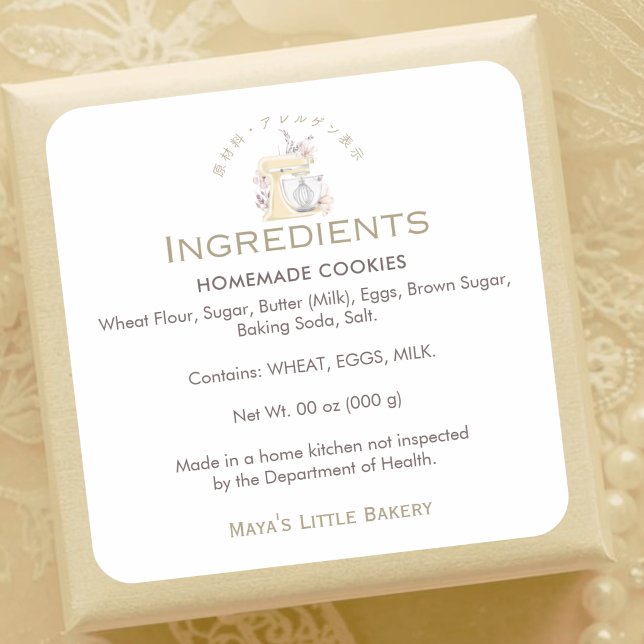 Yellow Floral Mixer Bakery Ingredient Product Square Sticker (Creator Uploaded)