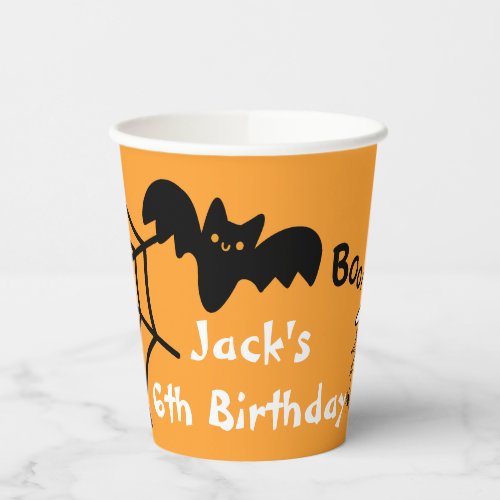 Yellow Ghostly Halloween Birthday Party Paper Cups