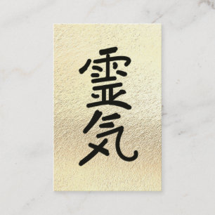 *~* Yellow Gold Foil - Reiki Master Symbol Business Card