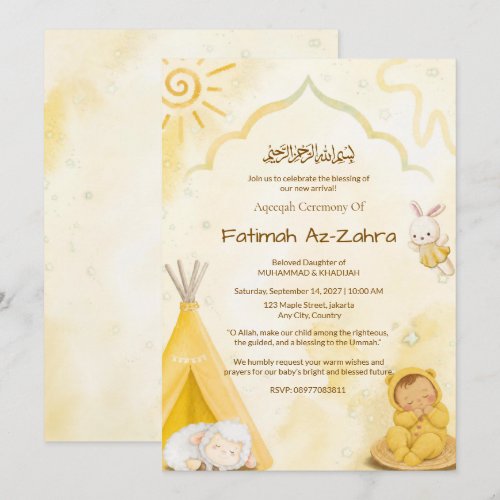Yellow &amp; Mosque Arch Islamic Aqeeqah &amp; Baby Shower Invitation