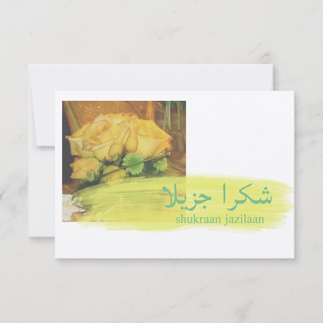 yellow roses - Thank you in Arabic Card (Front)