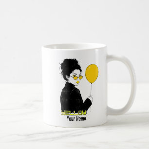 Yellow - YEW01 Coffee Mug