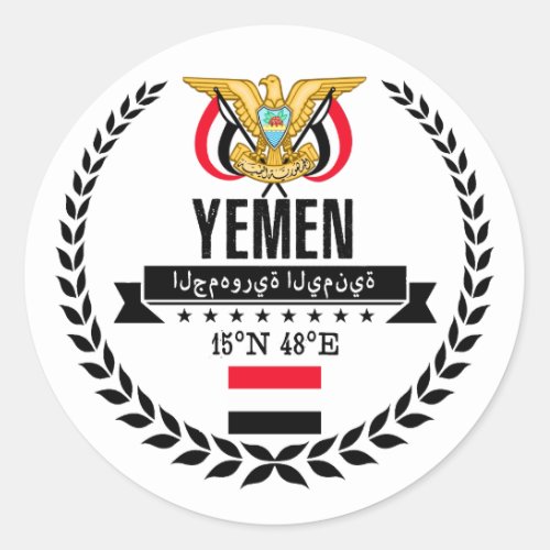 Yemen Classic Round Sticker