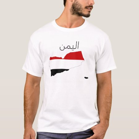 Yemen Country Flag Map Shape Arab Symbol T-shirt