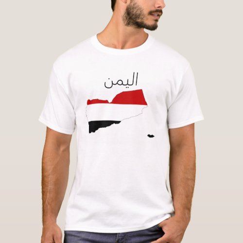 yemen country flag map shape arab symbol T_Shirt