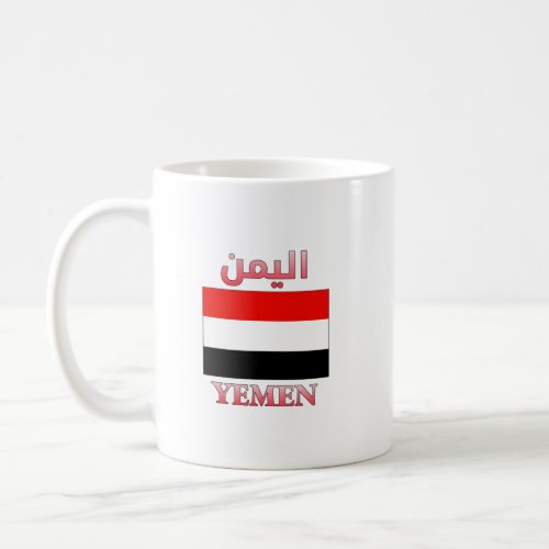 Yemen Flag اليمن Arabic  English WordArt Coffee Mug