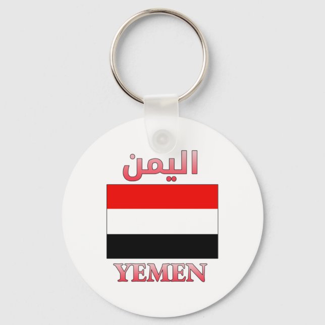 Yemen Flag اليمن Arabic & English WordArt Cool Keychain (Front)
