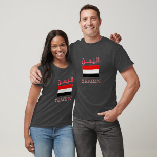 Yemen Flag اليمن Arabic & English WordArt Cool T-Shirt