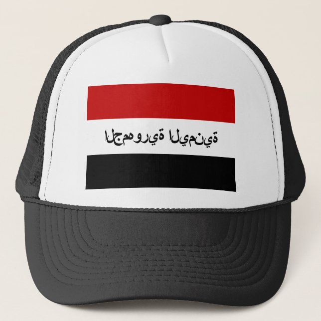 yemen flag country arab text name trucker hat (Front)