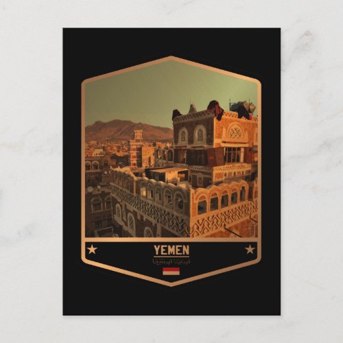 Yemen Postcard