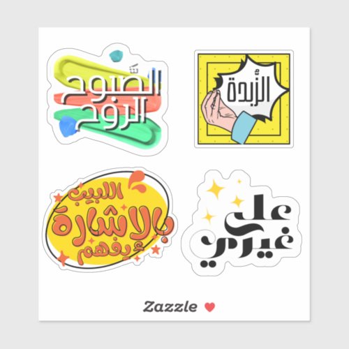 Yemeni Saying with Arabic Writing Sticker Pack