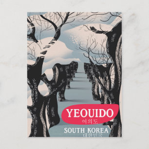 Yeouido South Korea travel poster Postcard