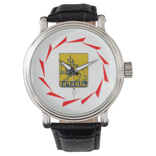 Yerevan city symbol Coat arms flag Armenia emblem Watch