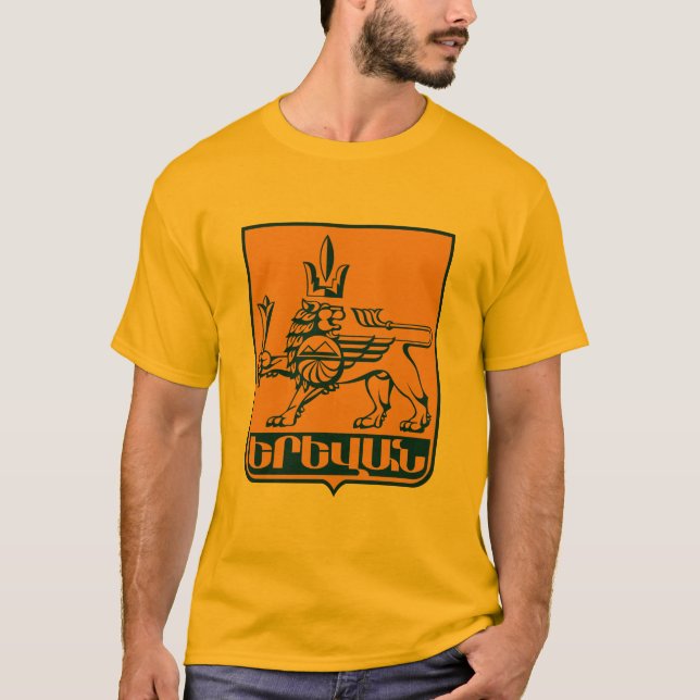 Yerevan Coat of Arms T-shirt (Front)