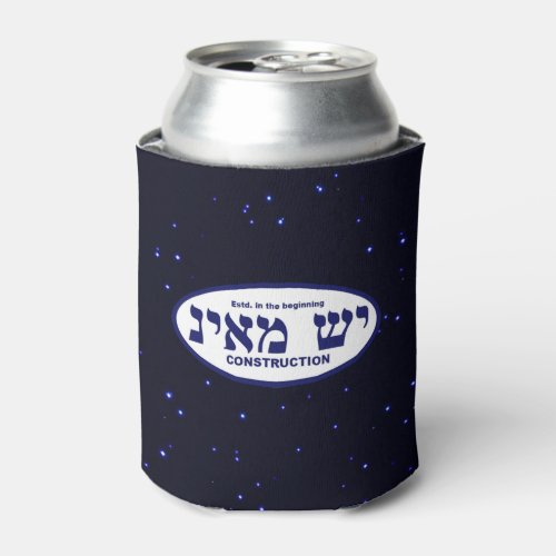 Yesh Mayn Ex Nihilo Construction Company Can Cooler