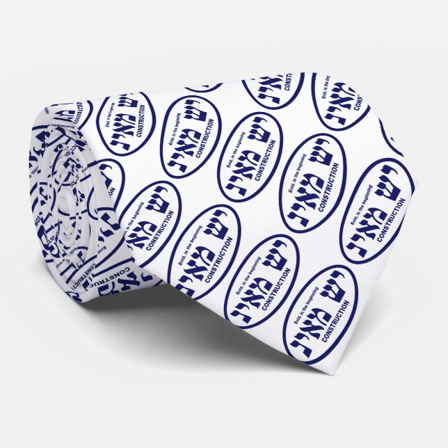 Yesh M'ayn (Ex Nihilo) Construction Company Neck Tie (Rolled)