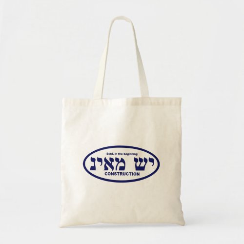 Yesh Mayn Ex Nihilo Construction Company Tote Bag