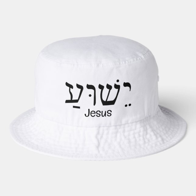 Yeshua Bucket Hat (Front)
