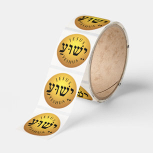 Yeshua Classic Round Sticker