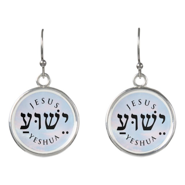 Yeshua   earrings (Front)