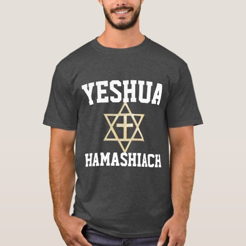 YESHUA HAMASHIACH MESSIANIC JEWISH T_SHIRTS