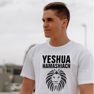 YESHUA HAMASHIACH, Messianic Jewish T-shirts