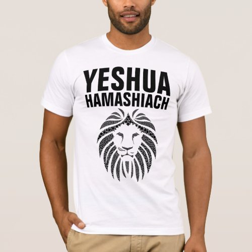 YESHUA HAMASHIACH Messianic Jewish T_shirts