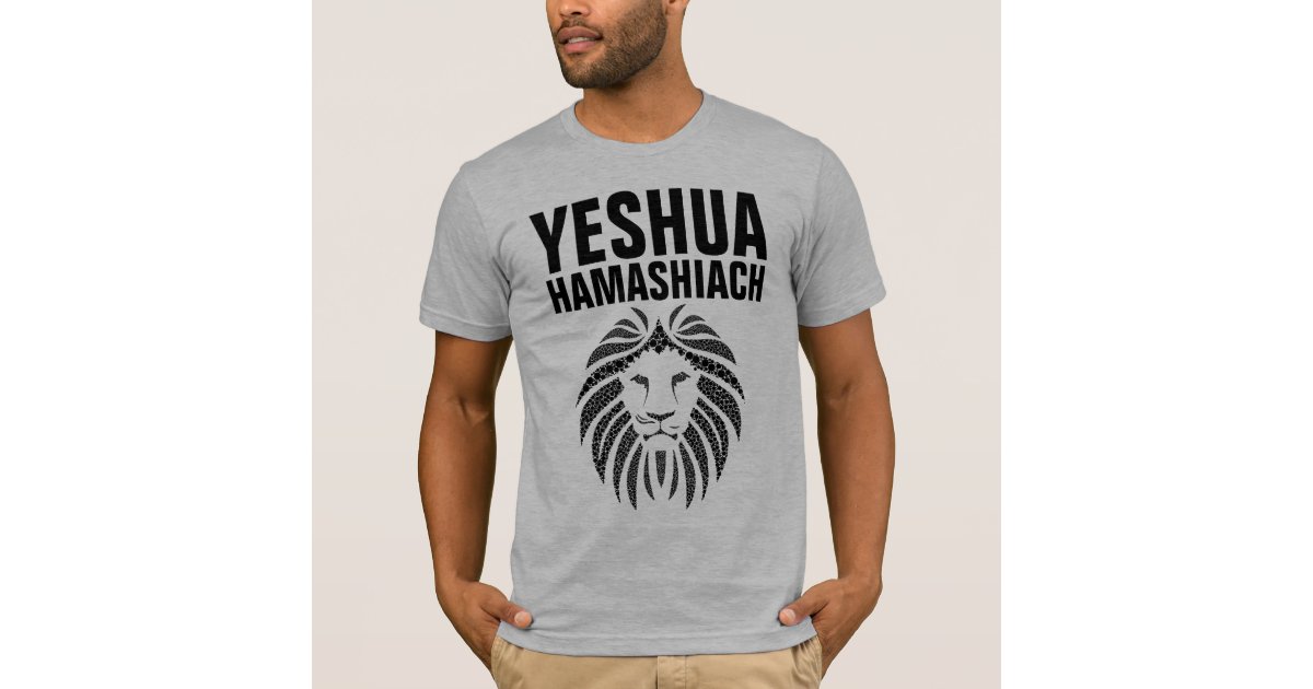 YESHUA HAMASHIACH, Messianic Jewish T-shirts | Zazzle.com