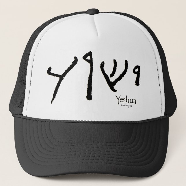 yeshua hat (Front)
