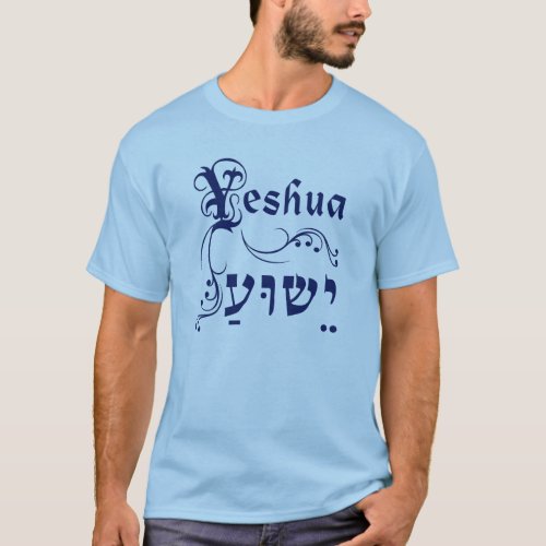 Yeshua Hebrew English Blue Flourish T_Shirt