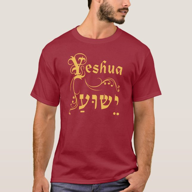 Yeshua Hebrew English Flourish T-Shirt (Front)