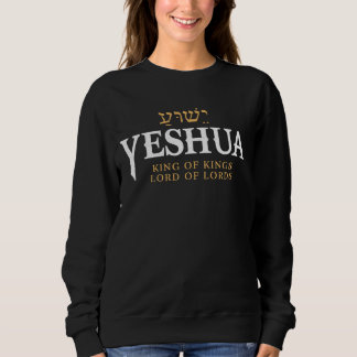 Yeshua Hebrew Name of Jesus Christian King & Lord  Sweatshirt