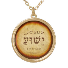 YESHUA Hebrew Necklace