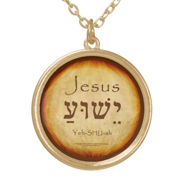 YESHUA Hebrew Necklace (Front)