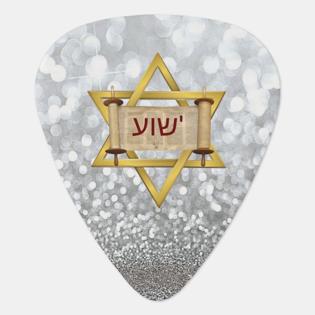 Yeshua Hebrew on Torah Scroll & Star of David Guitar Pick (Front)