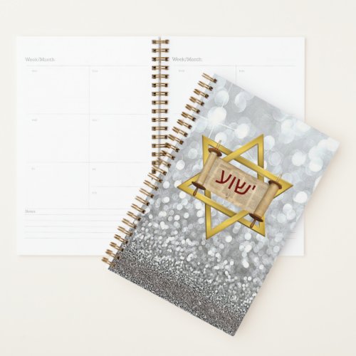 Yeshua Hebrew on Torah Scroll  Star of David Planner