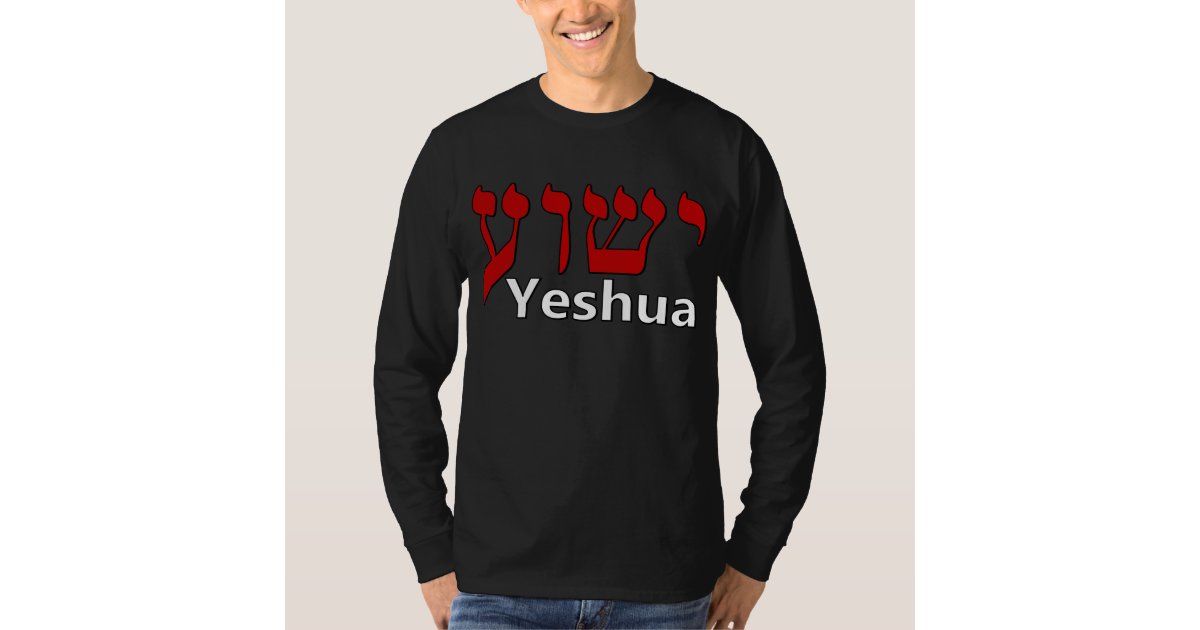 t shirt in hebrew