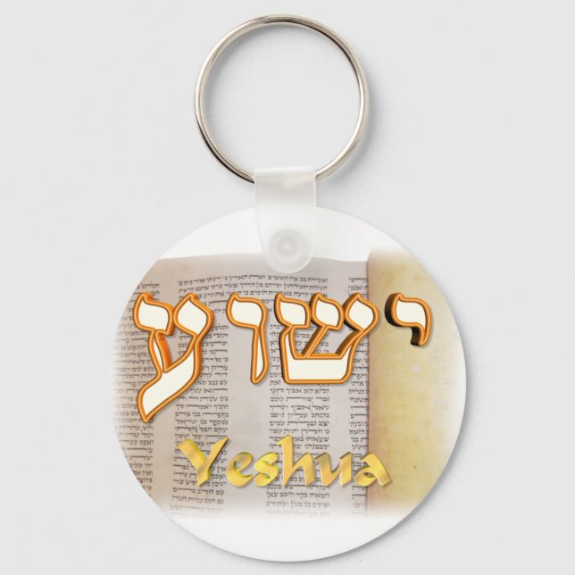 Yeshua in Hebrew Keychain (Front)