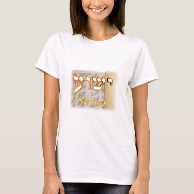 Yeshua in Hebrew T-Shirt (Front)