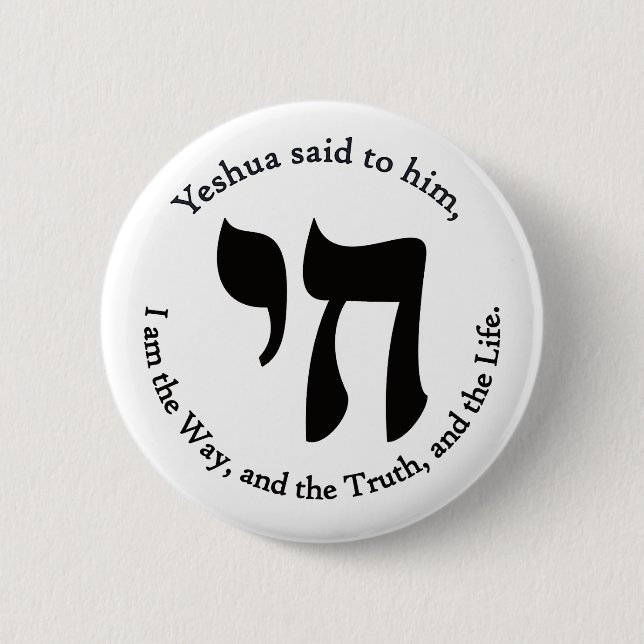 Yeshua Is Life  Button (Front)